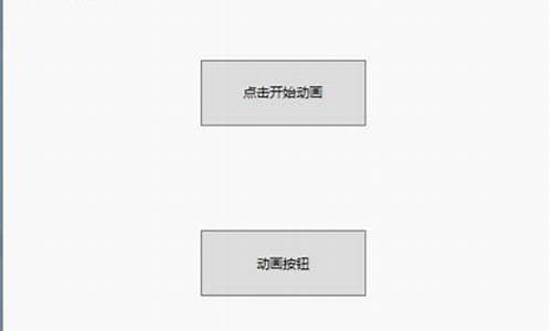 wpf 界面切换动画源码_wps页面切换动画